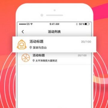 六点喇叭 六点喇叭