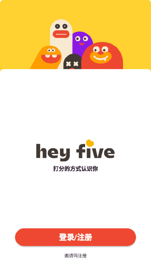 hey five hey five