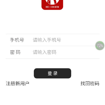 RS红高粱 RS红高粱