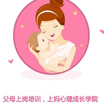 妈心理 妈心理