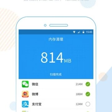 Wifi和4G增强器 Wifi和4G增强器
