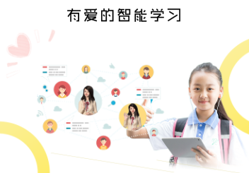 ����ʦѧ����app
