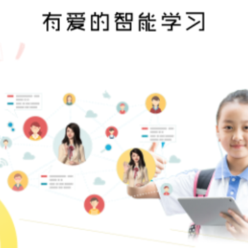 ����ʦѧ����app
