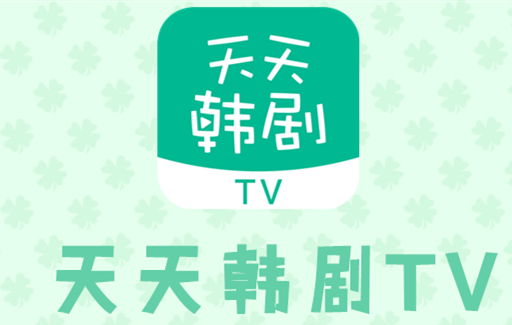 ���캫��TV