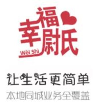 幸福尉氏 幸福尉氏