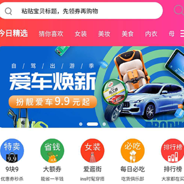 沃省 沃省