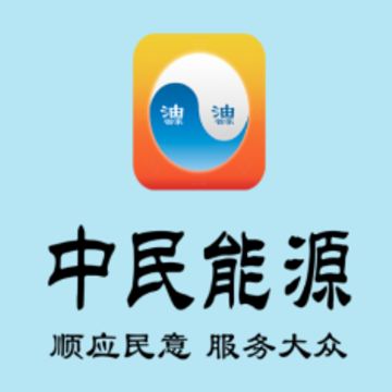 中民能源app 中民能源app