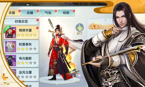 焚血战神 焚血战神