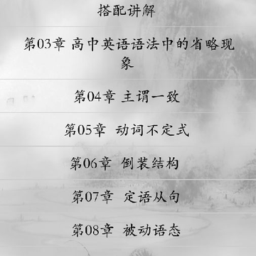 Ӣ���﷨��ȫ�ֻ���