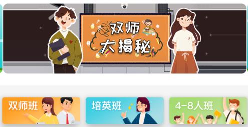 快乐学习 快乐学习