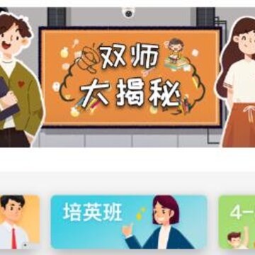 快乐学习 快乐学习