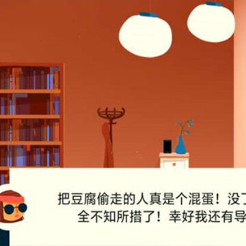 不可阻者 不可阻者