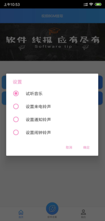 ��ƵBGM��ȡʶ��
