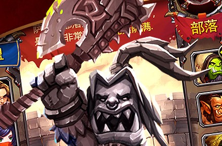 荣耀与远征BT版 荣耀与远征BT版