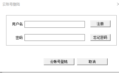 龙华云锦安装算量软件 龙华云锦安装算量软件