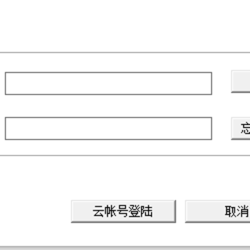 龙华云锦安装算量软件 龙华云锦安装算量软件