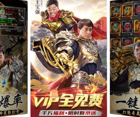 沙城高爆 沙城高爆