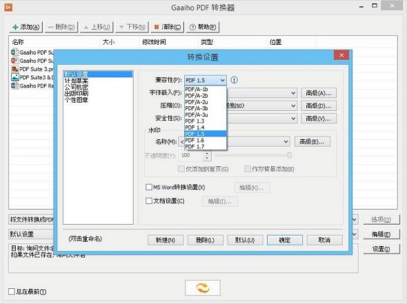 �ĵ�ͨPDFת����
