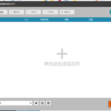 �ĵ�ͨpdf��װ��5