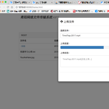 kiftd(青阳网络文件传输系统) kiftd(青阳网络文件传输系统)