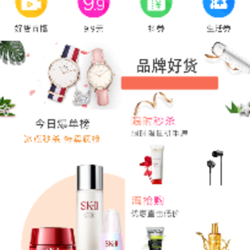 ������app