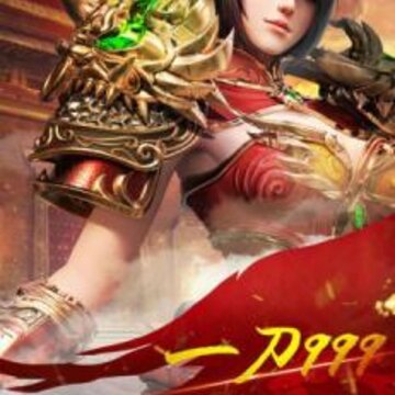 赤焰攻沙 赤焰攻沙