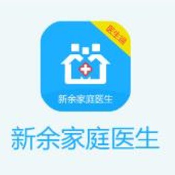 新余家庭医生 新余家庭医生