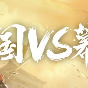 九州劫腾讯版 九州劫腾讯版