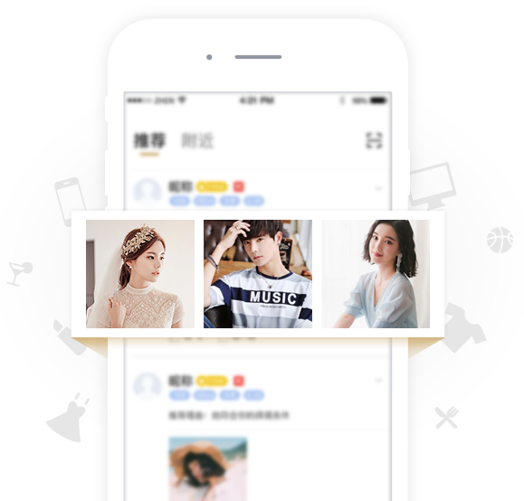 人人易恋 人人易恋