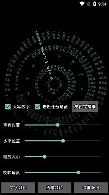 ʱ�����̱�ֽapp
