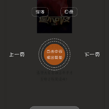 午夜书城 午夜书城