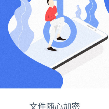 Redfile