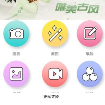 最美图片P图秀 最美图片P图秀