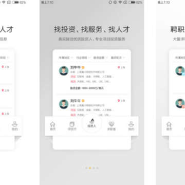创业吧 创业吧