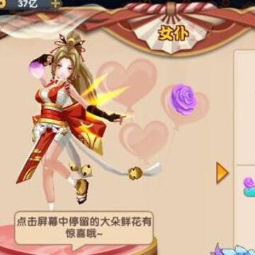 傲世忍者清风游戏版 傲世忍者清风游戏版