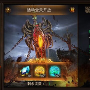至尊破坏神至尊版 至尊破坏神至尊版