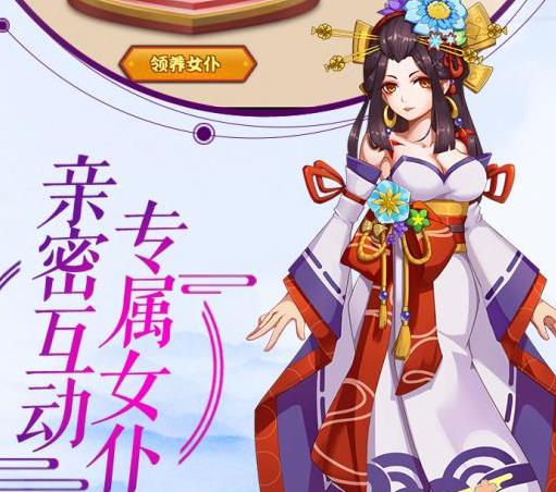 傲世忍者BT版 傲世忍者BT版