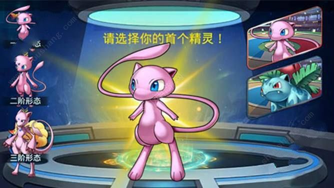 捕捉小精灵bt版 捕捉小精灵bt版