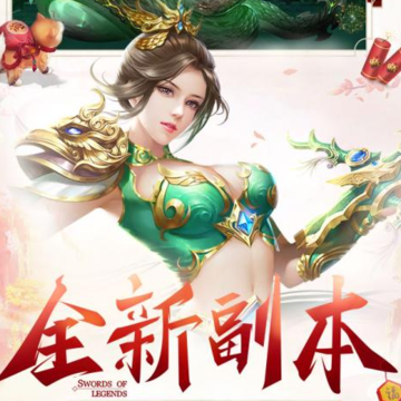 武动九州清风游戏版 武动九州清风游戏版