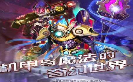 ��ʧ�Ĵ�½���汾