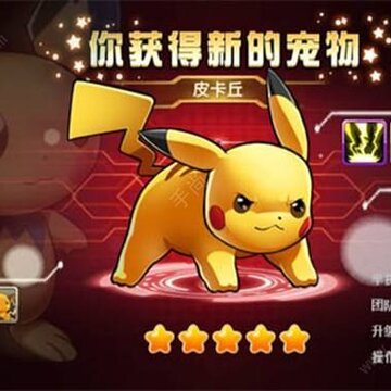 捕捉小精灵全精灵解锁版 捕捉小精灵全精灵解锁版