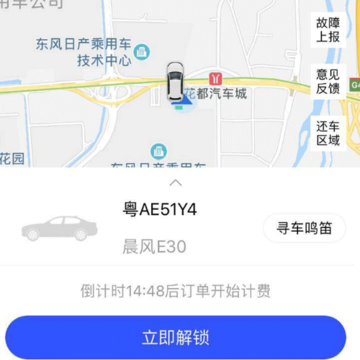 联友公务 联友公务