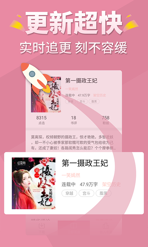 �����С˵app