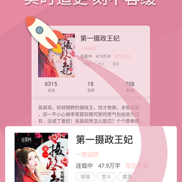 �����С˵app