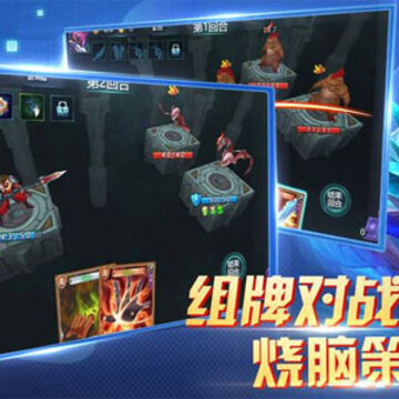 兽人杀内测版 兽人杀内测版