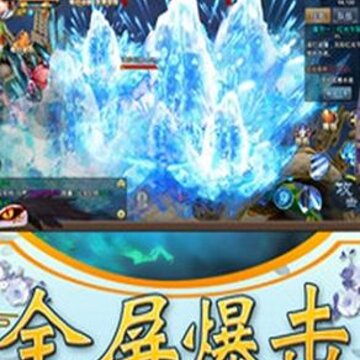 剑扫天下清风游戏版 剑扫天下清风游戏版