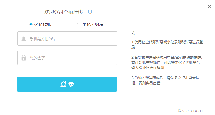 ��˰����Ǩ�ƹ���