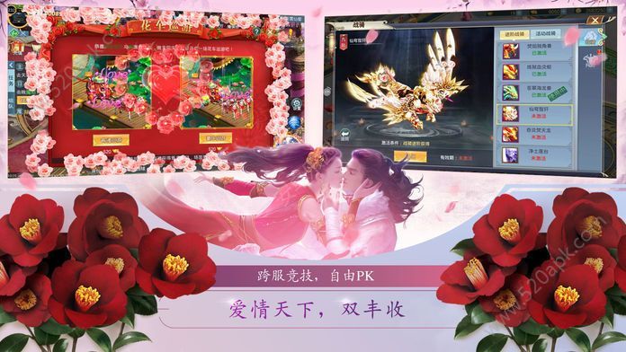 圣墟斩仙BT版 圣墟斩仙BT版