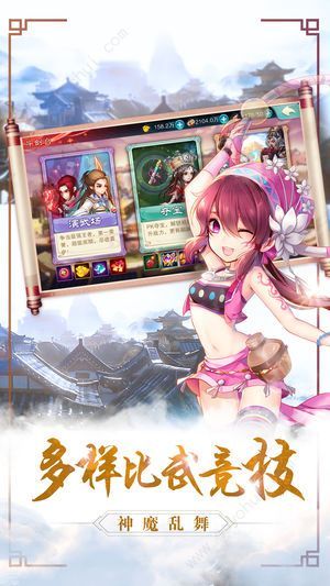 圣墟斩仙BT版 圣墟斩仙BT版