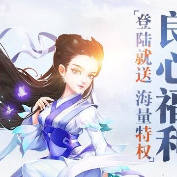 真江湖商城版 真江湖商城版